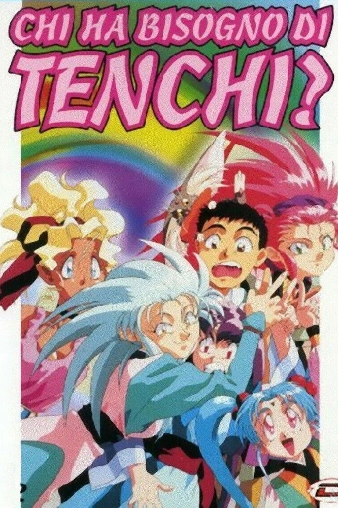 Tenchi Muyo!