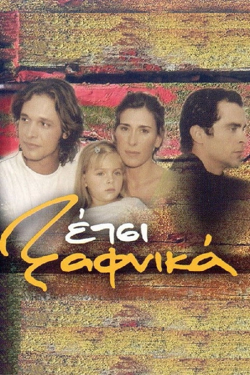 Etsi Xafnika