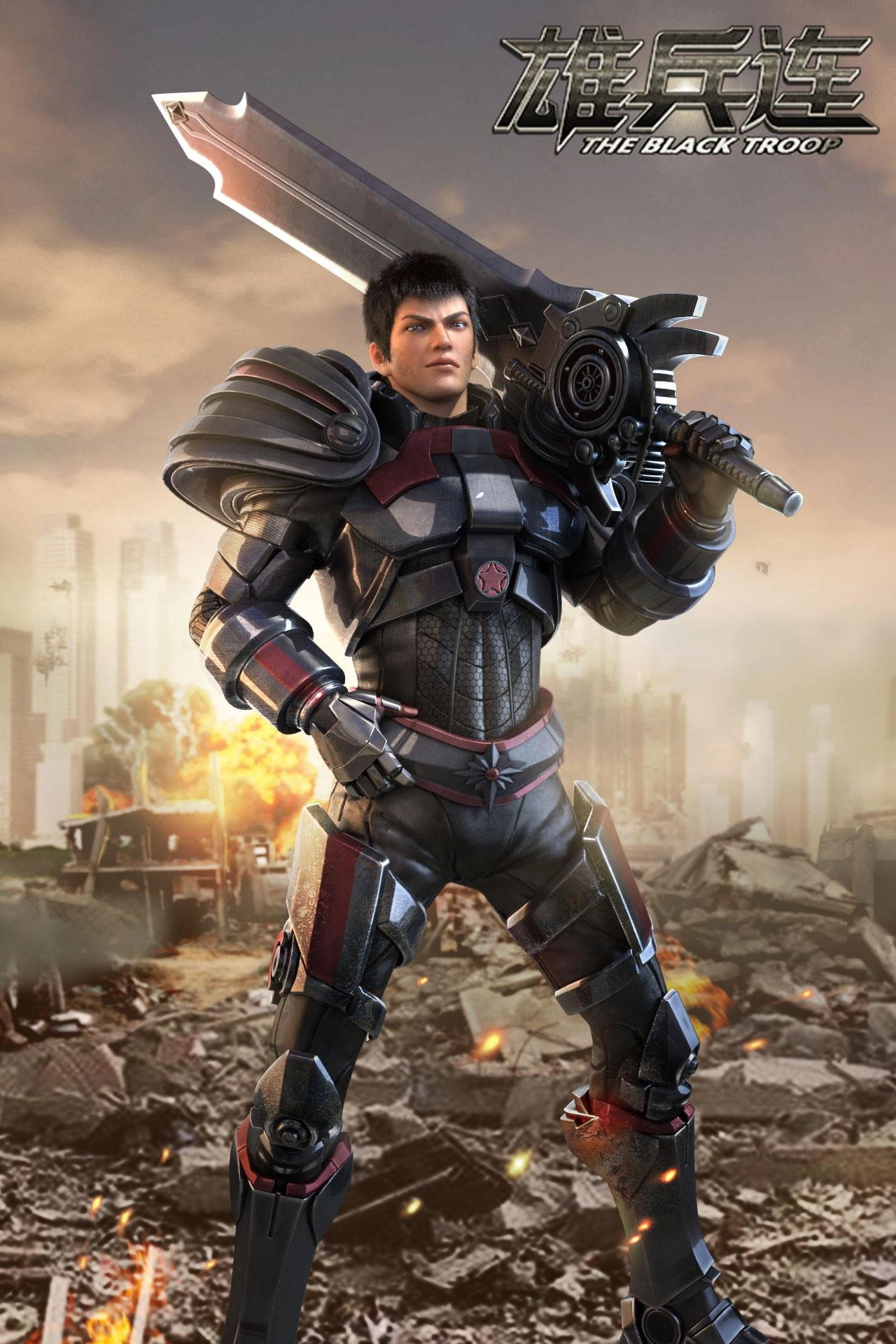 Transcend the Gods: The Black Troop