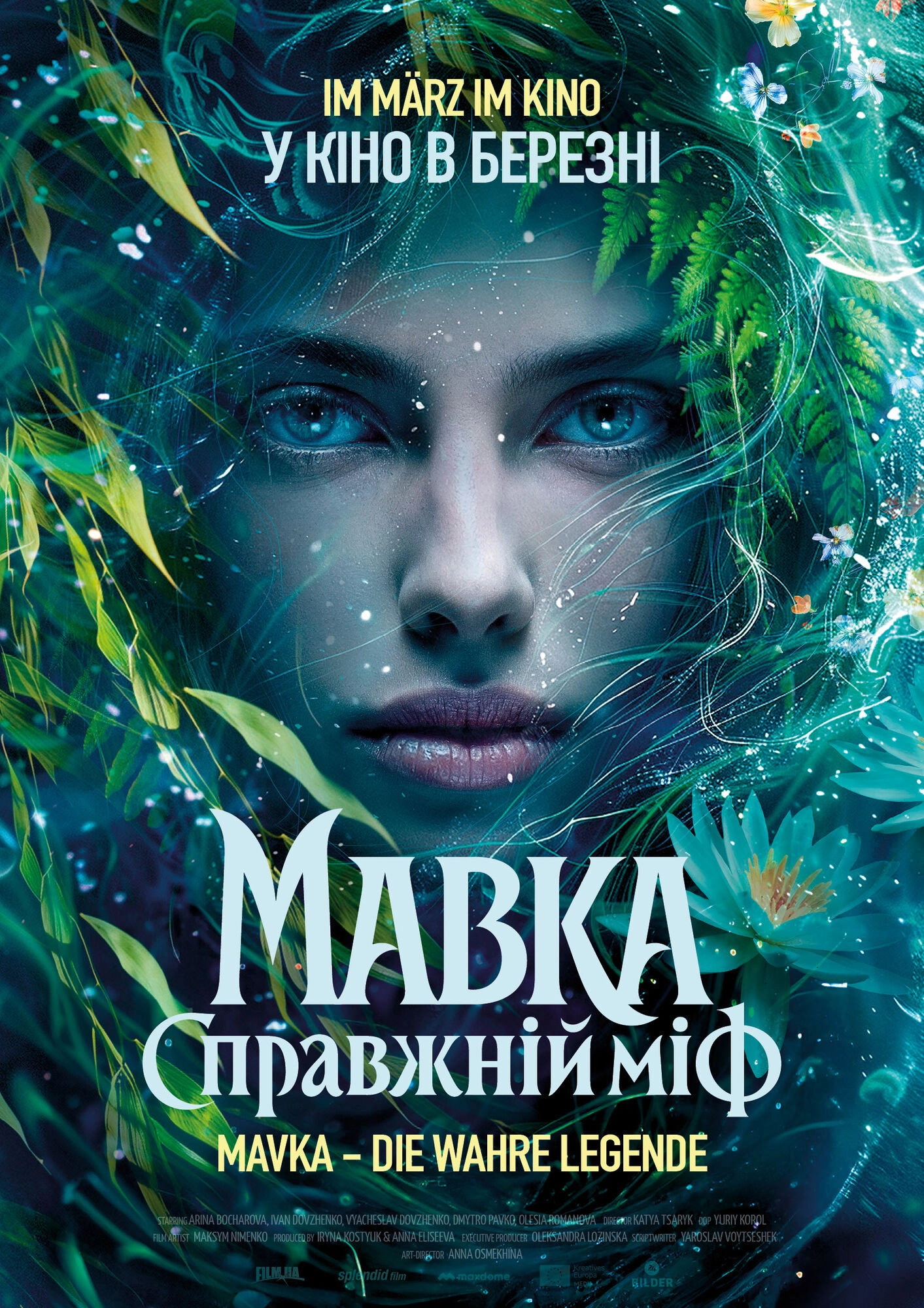 Mavka. A Real Myth