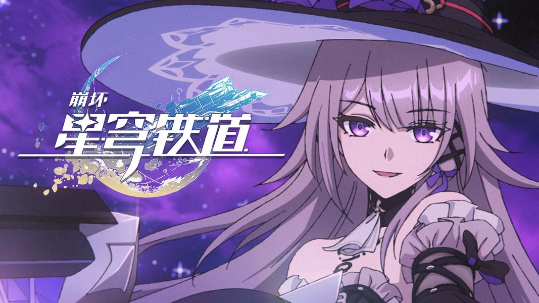 Honkai Star Rail Animation