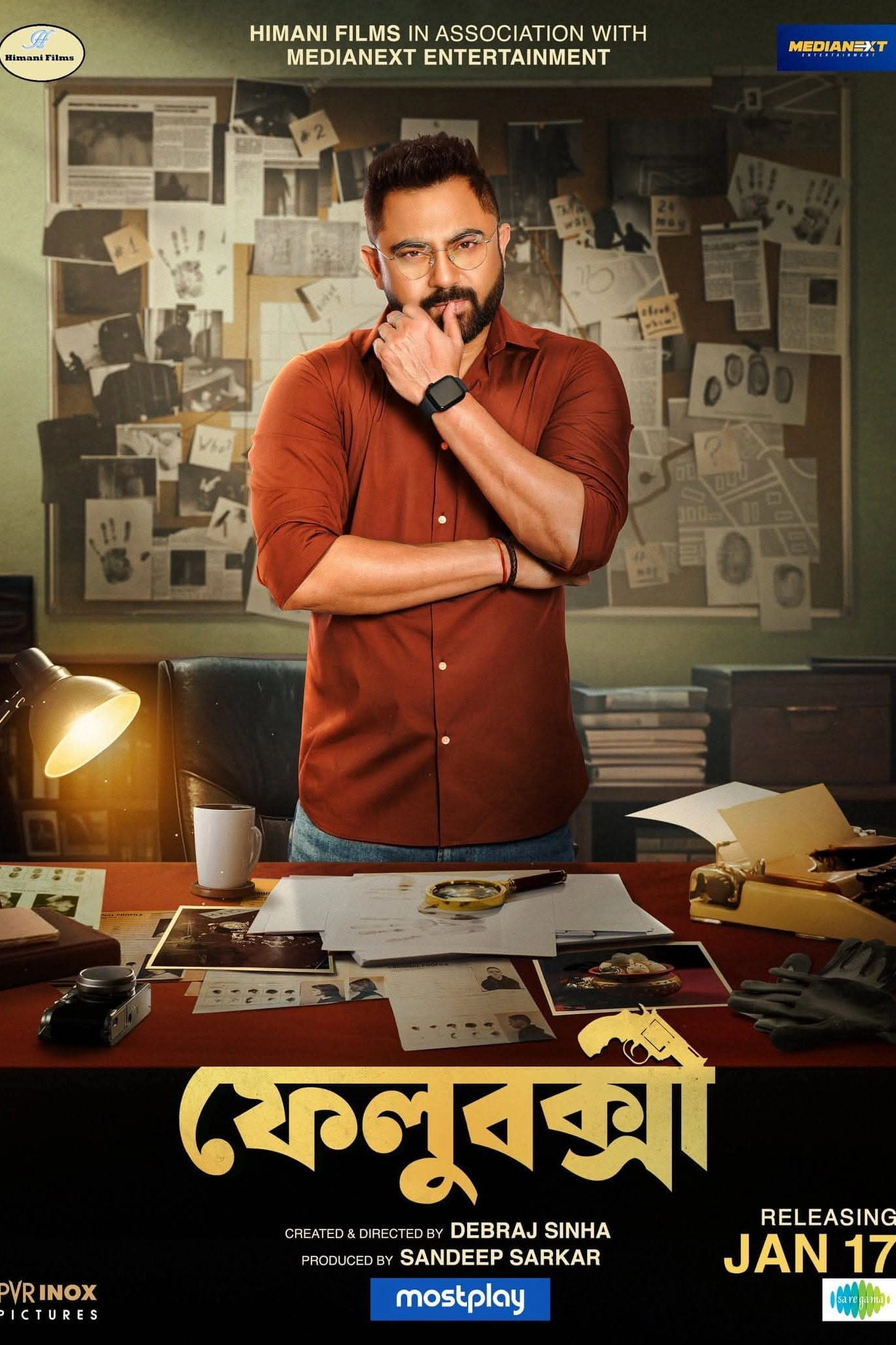 FeluBakshi
