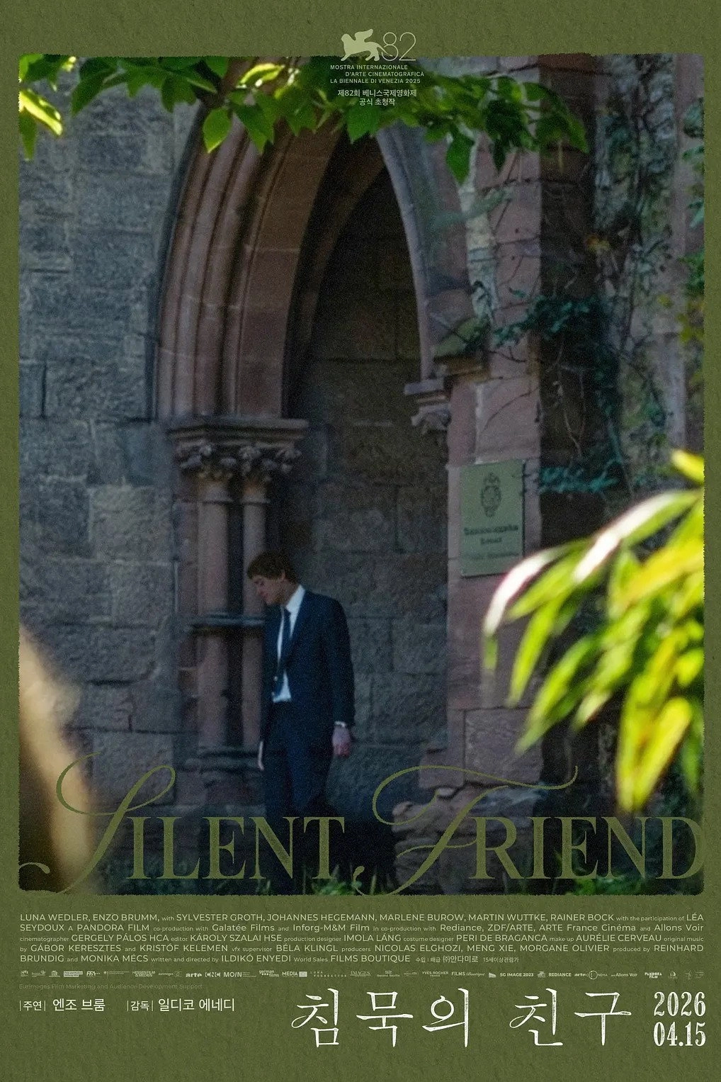 Silent Friend