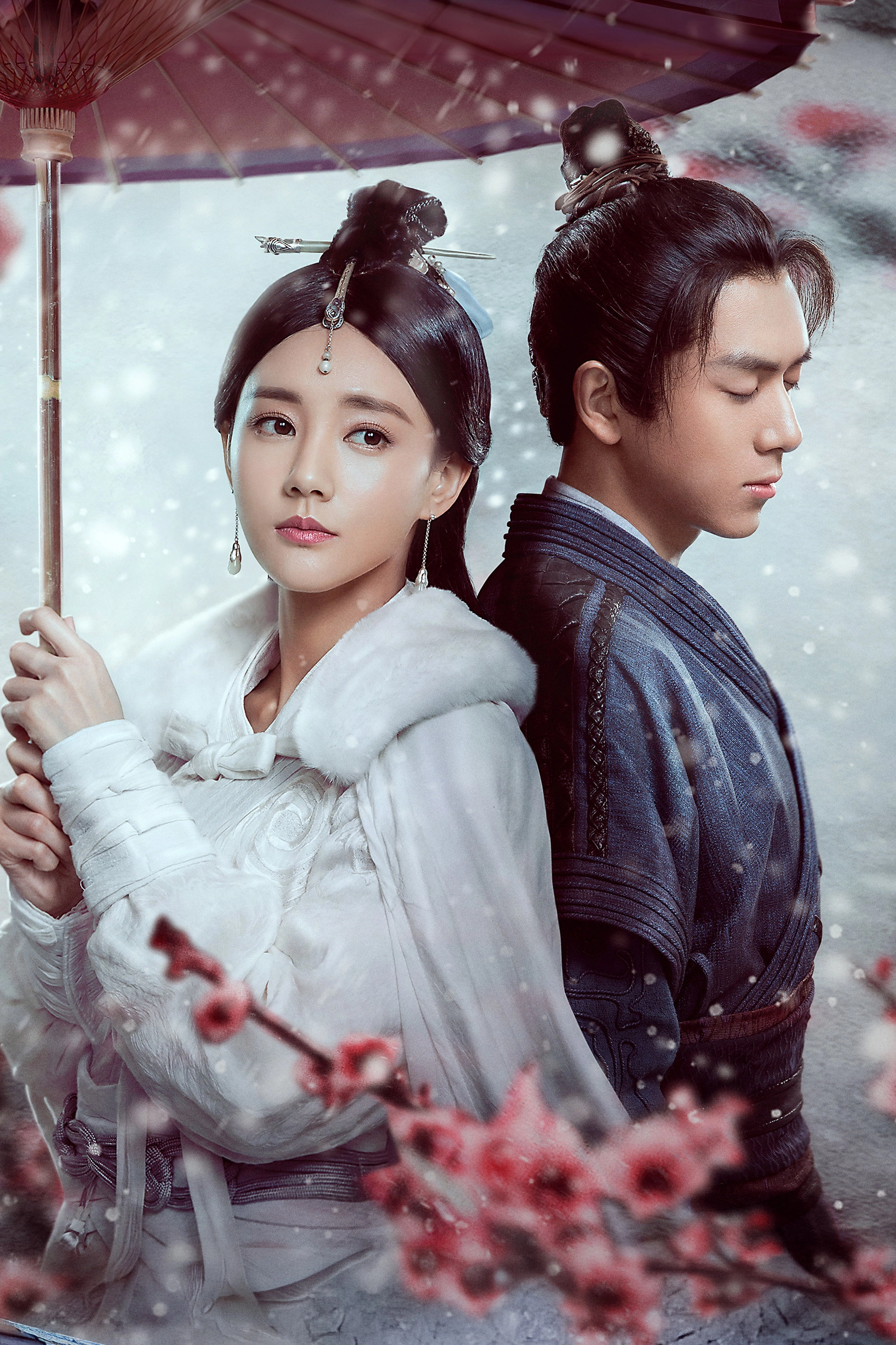 Sword Dynasty