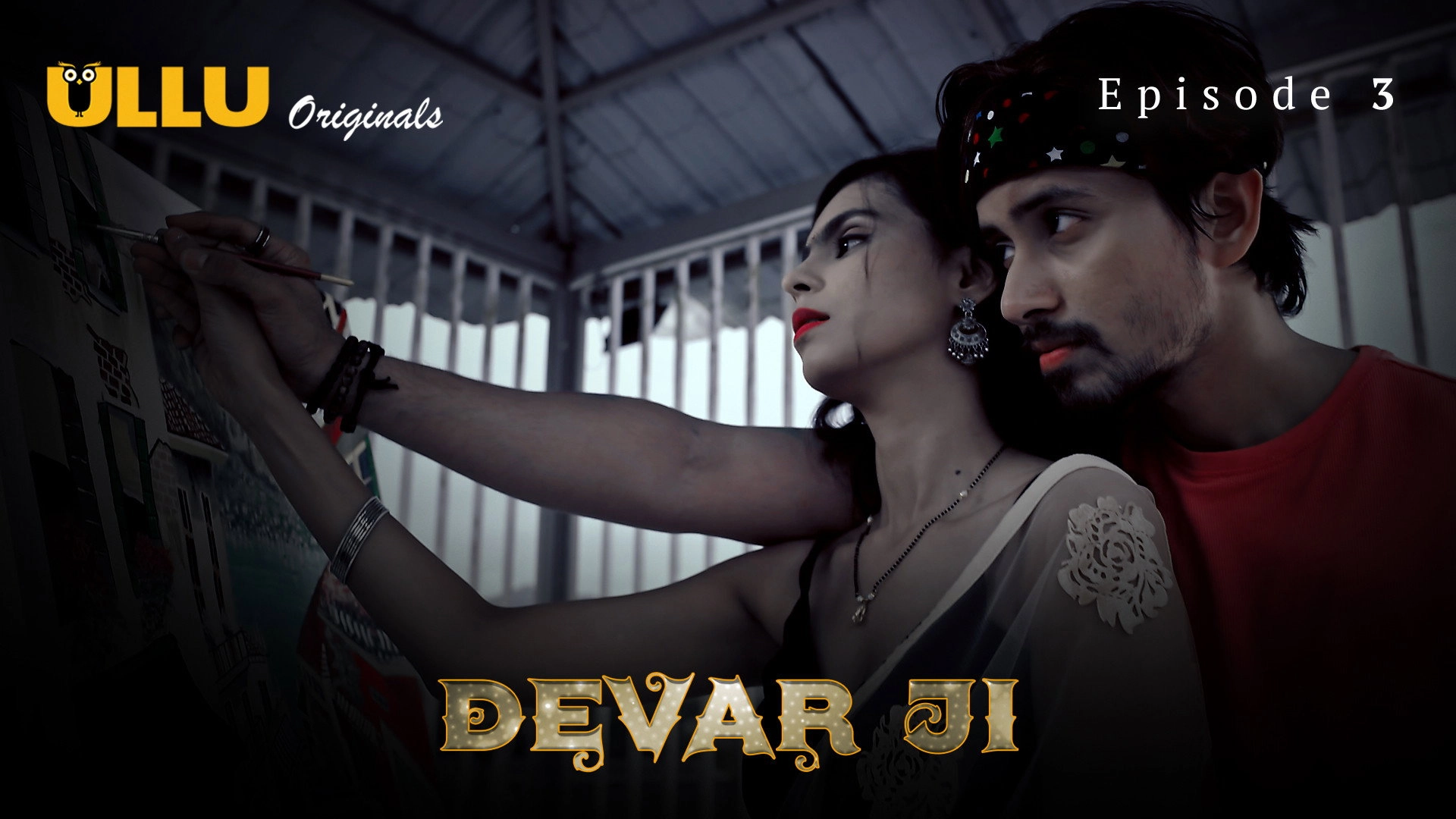 Devar Ji