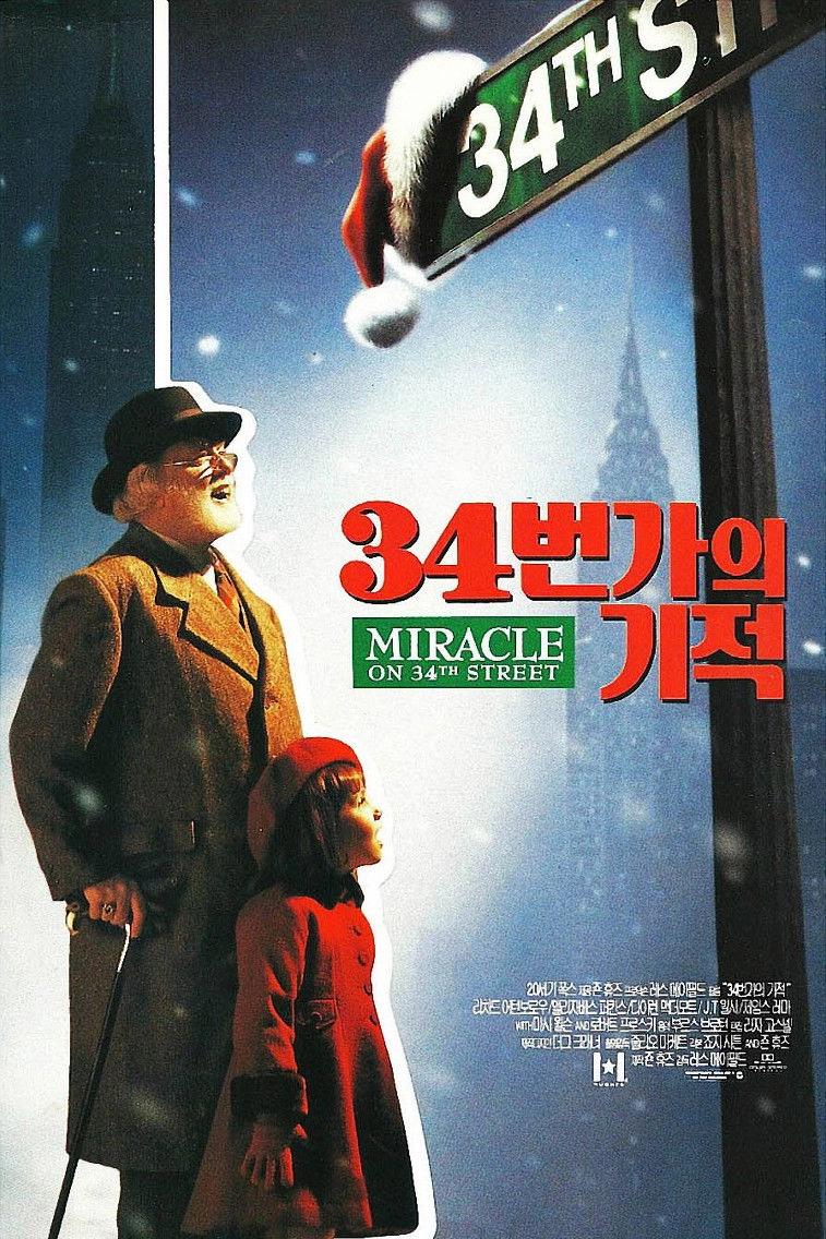 Miracle on 34th Street