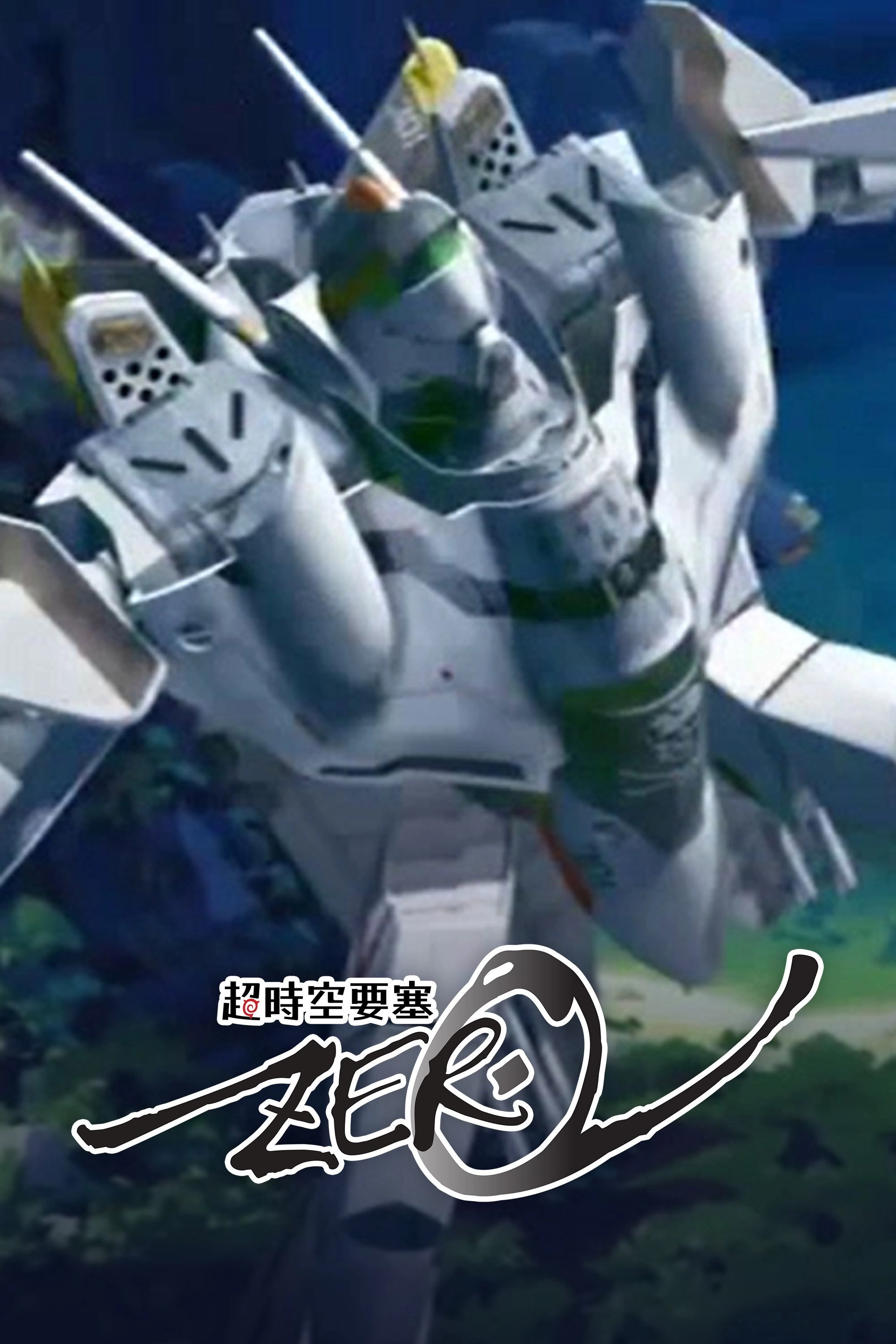 Macross Zero