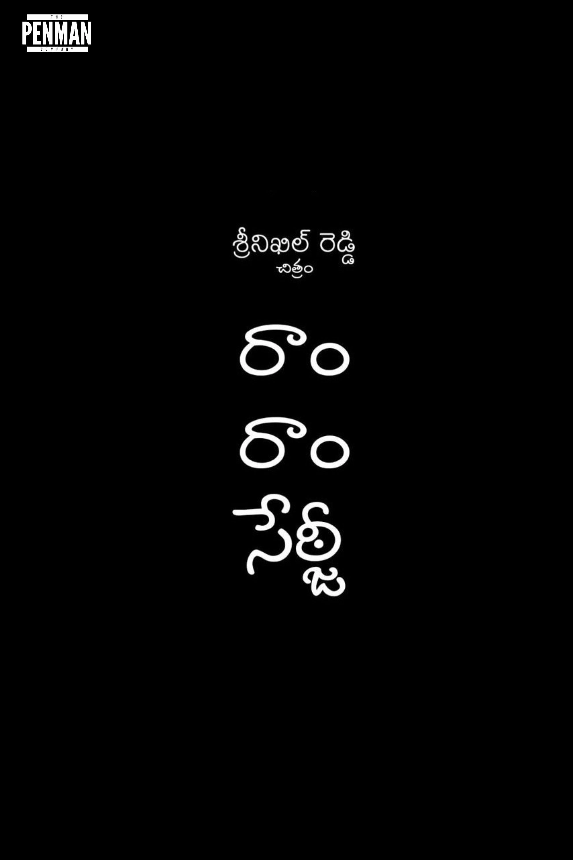 Tandra Paparayudu