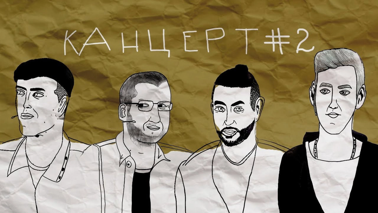 Импровизация. Концерт