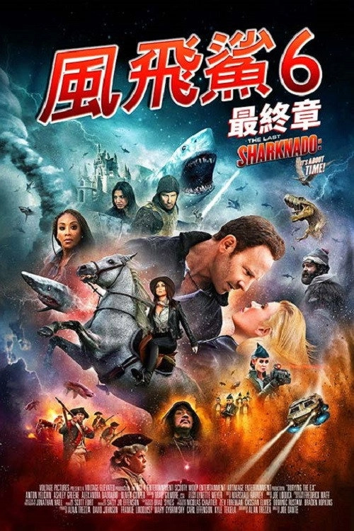 The Last Sharknado: It's About Time