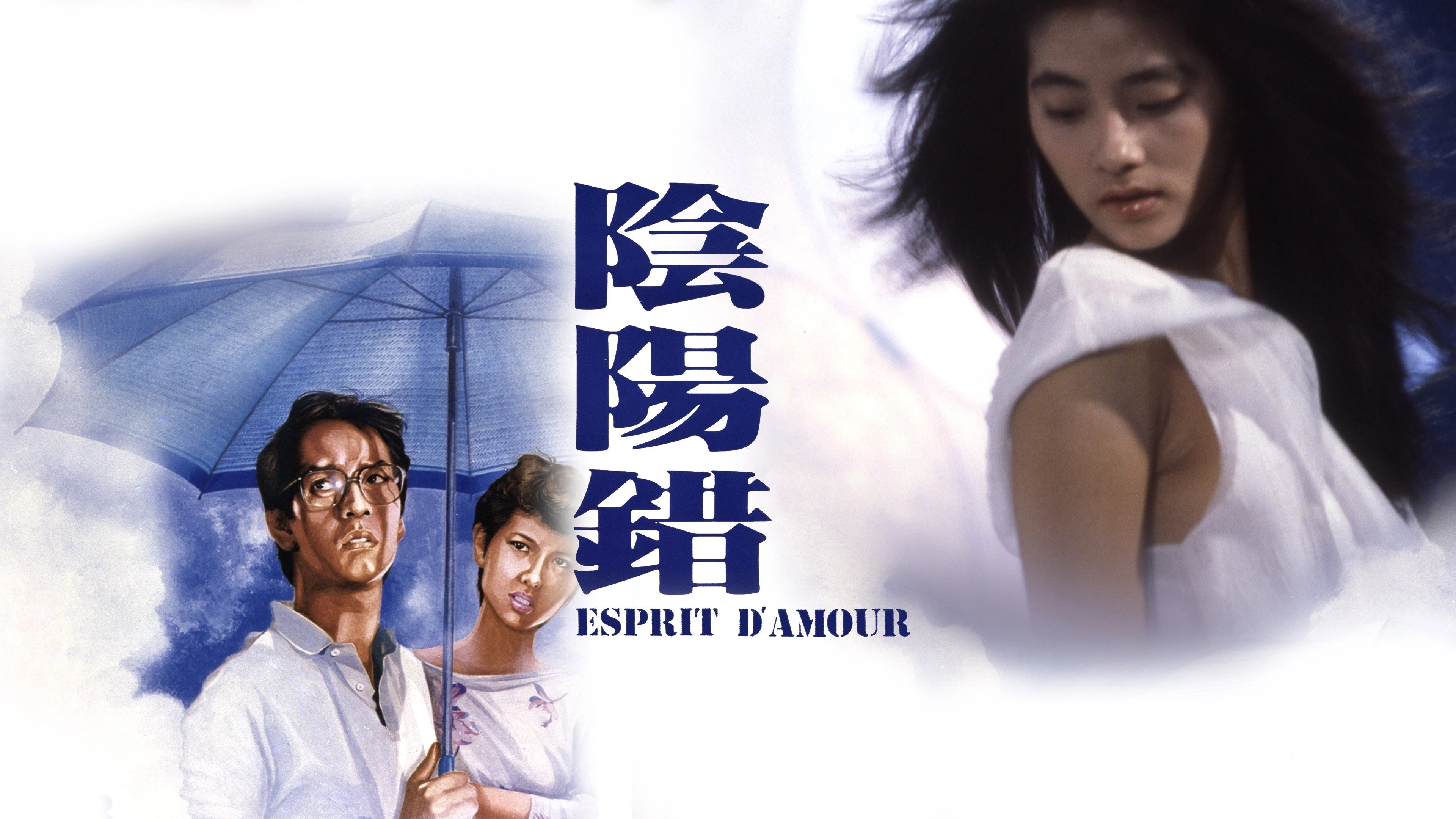 Esprit D'amour