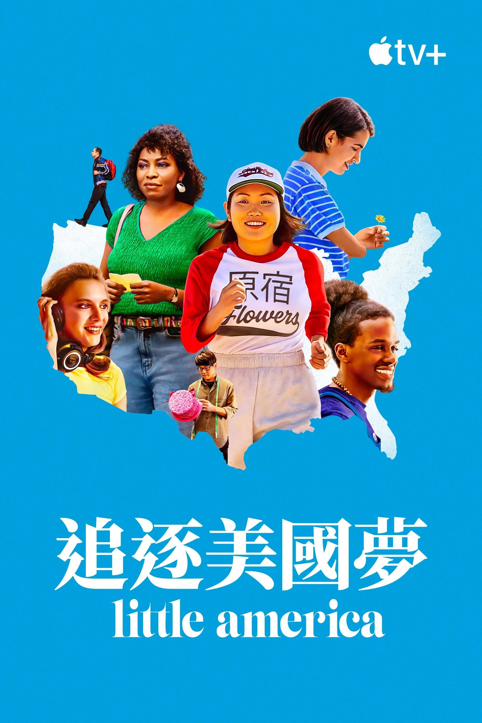 Little America