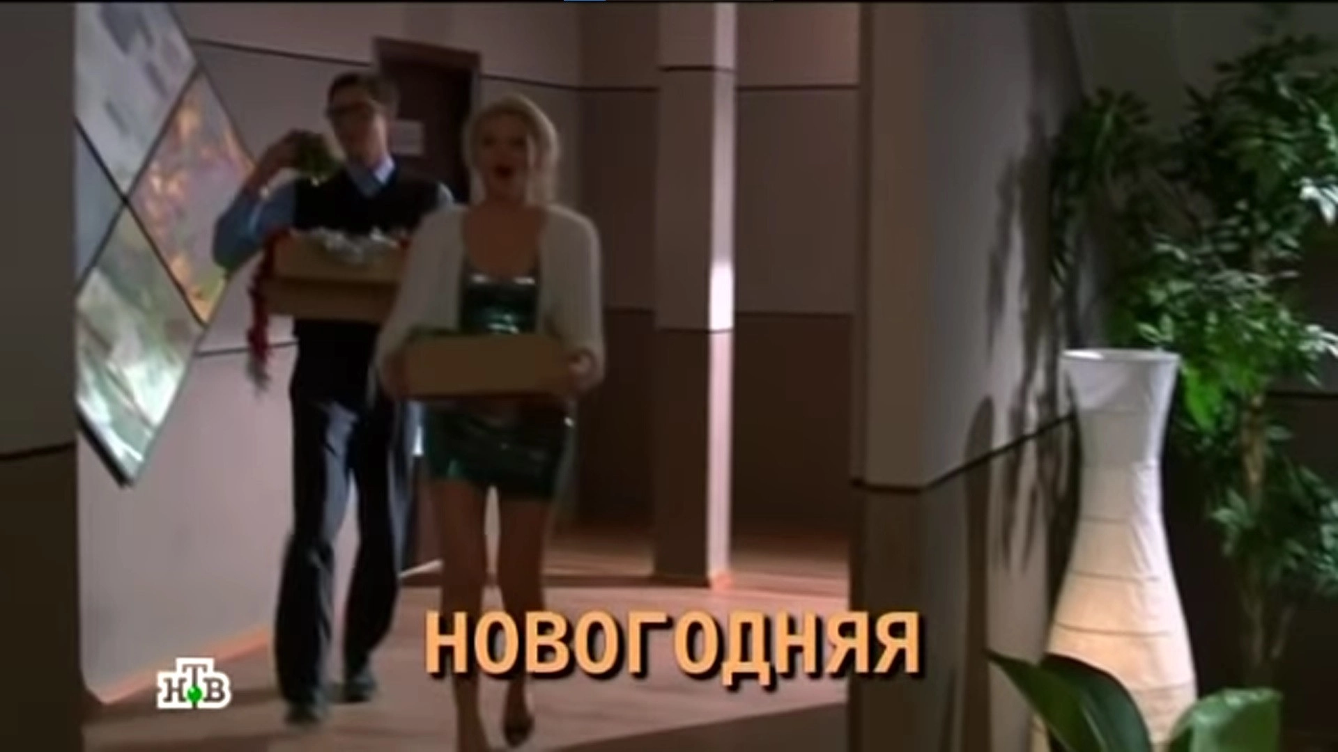 Floor