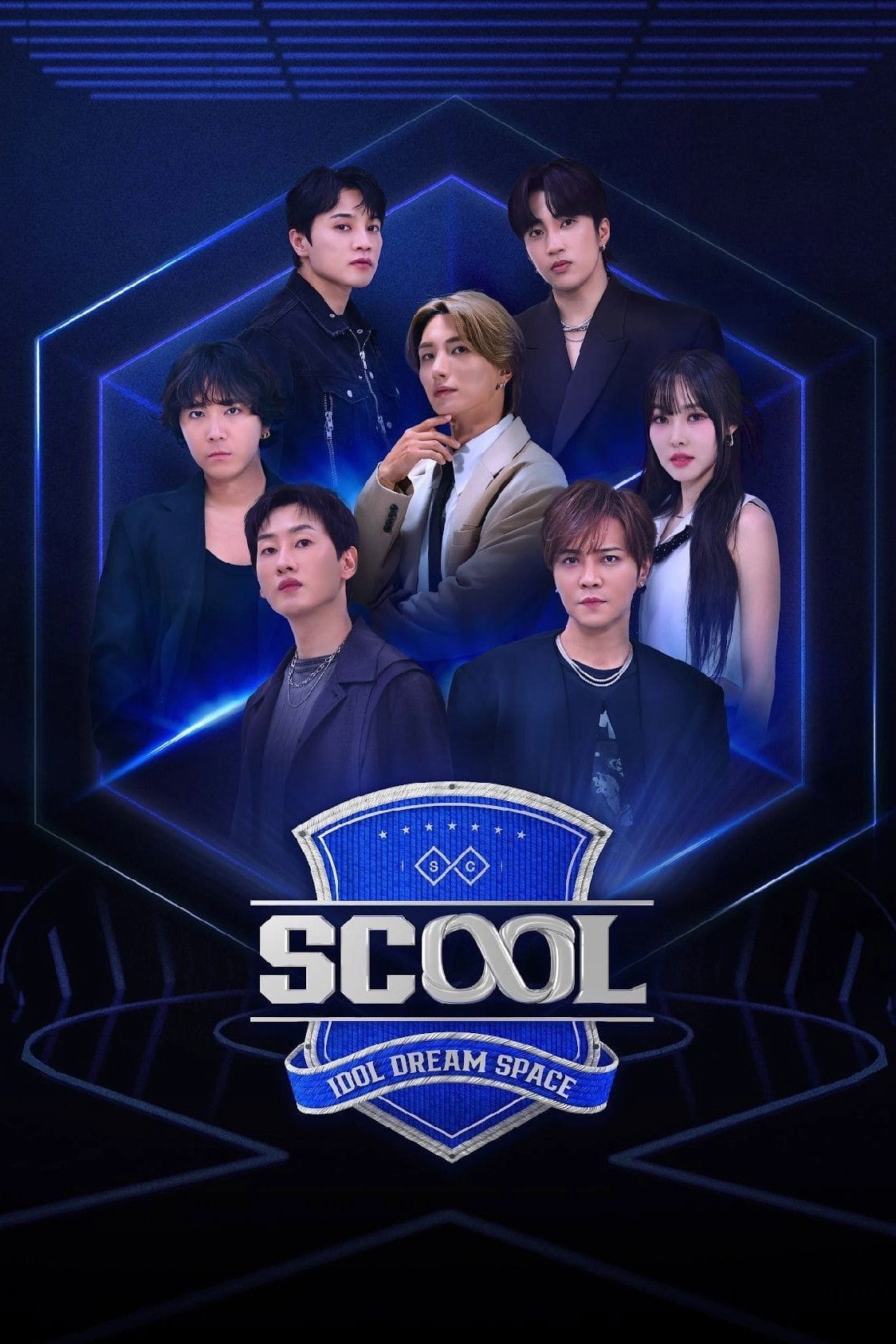SCOOL