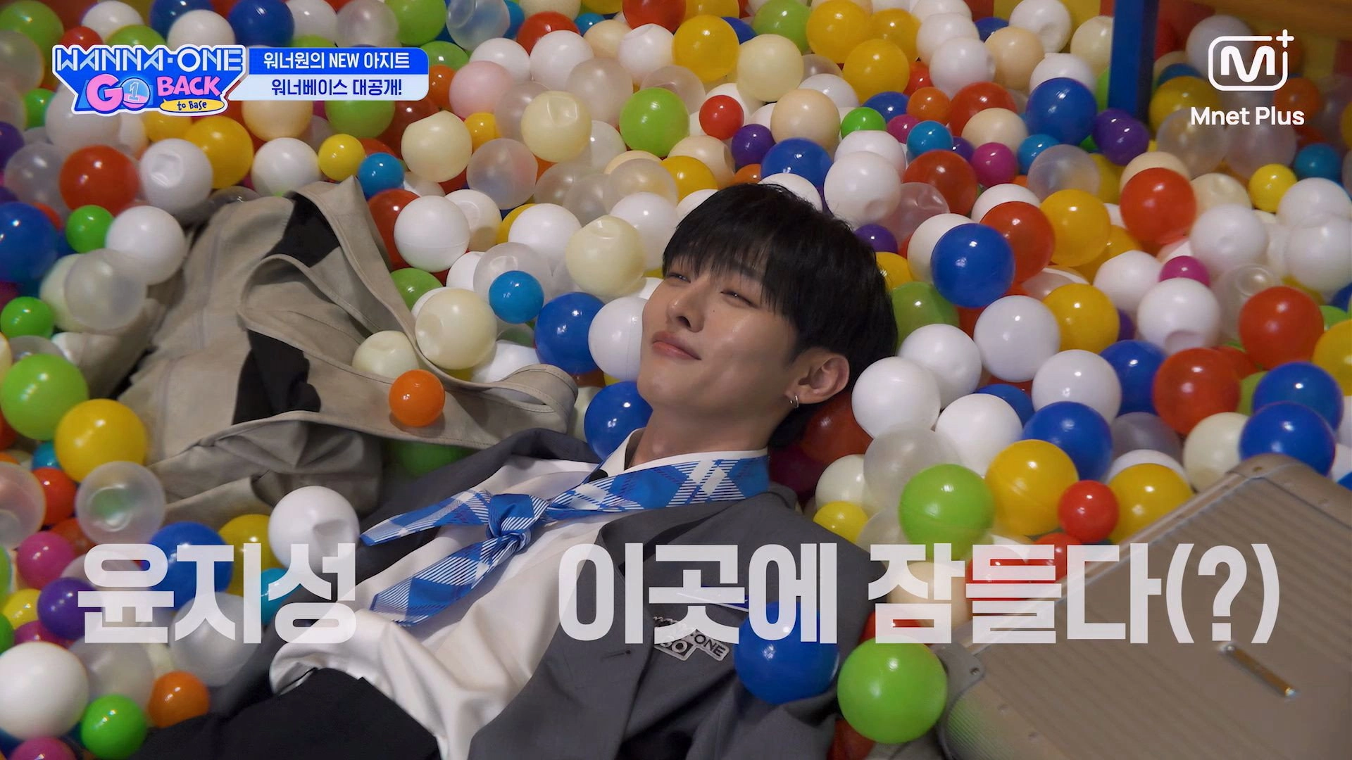 WANNA ONE GO: Back to Base