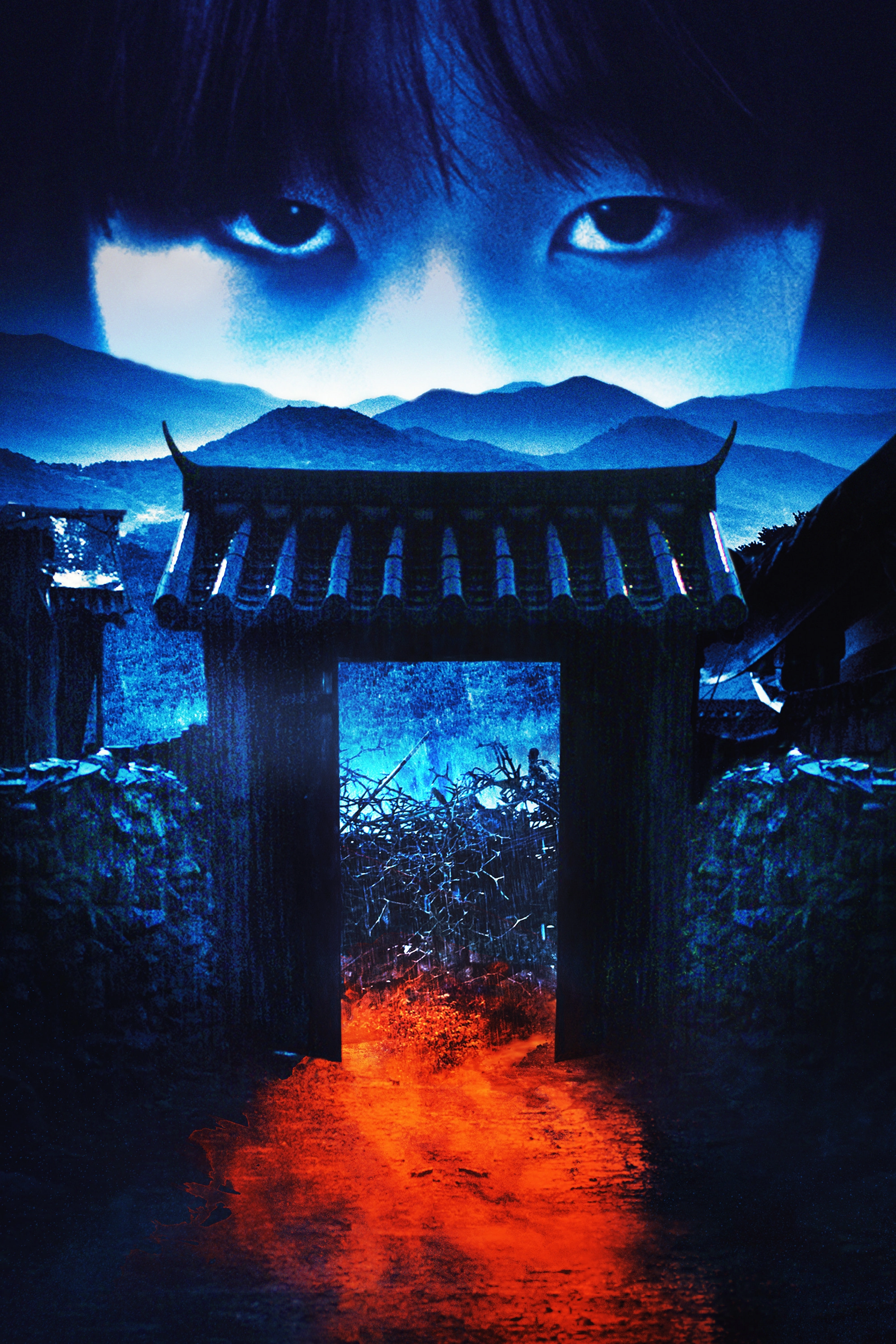 The Wailing