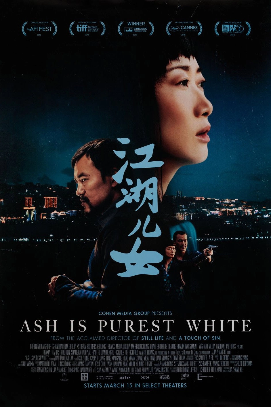 Ash Is Purest White
