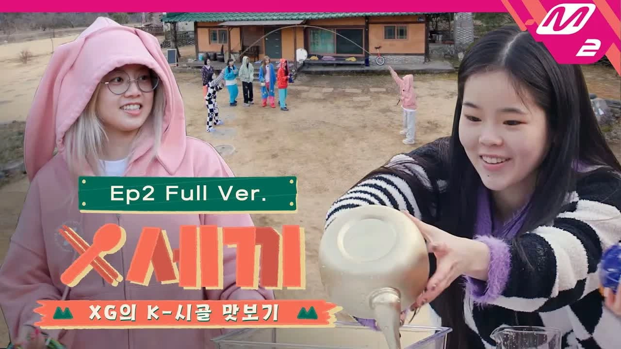 XG's Three Meals a Day