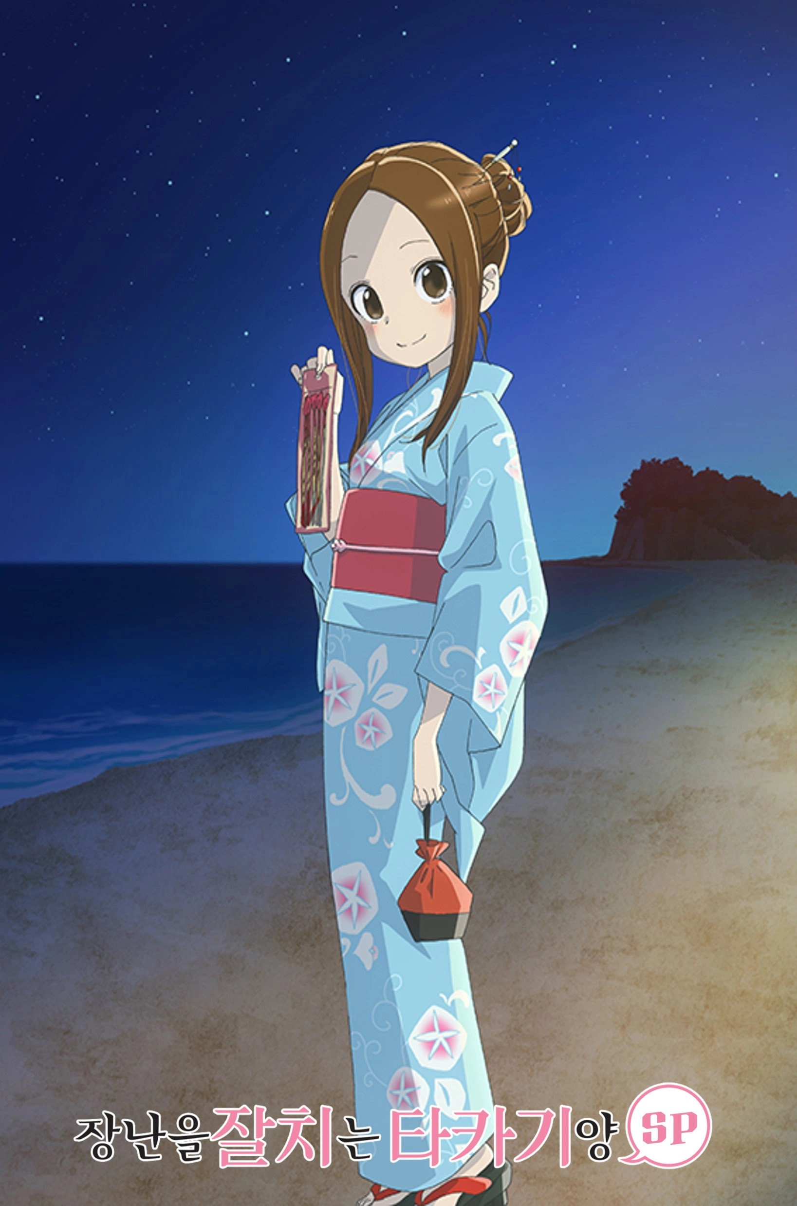 Teasing Master Takagi-san