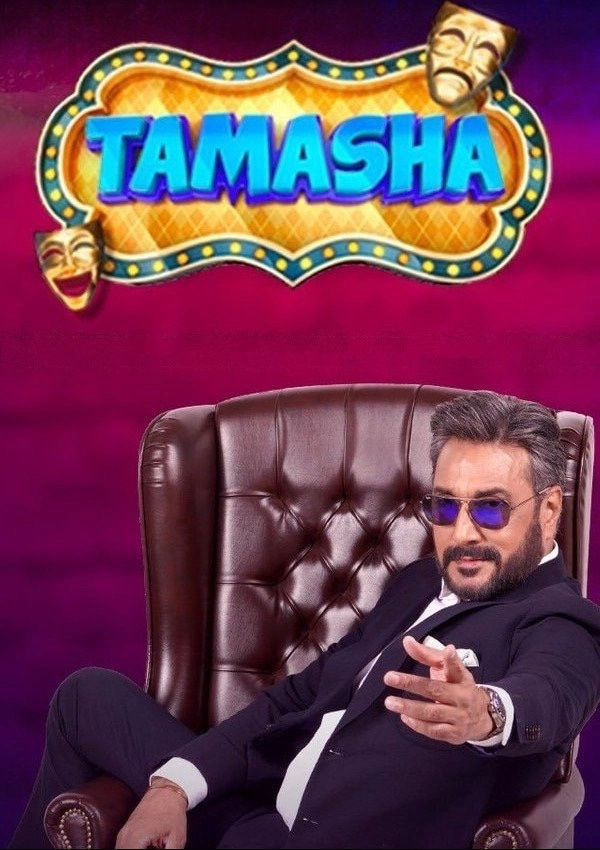 Tamasha