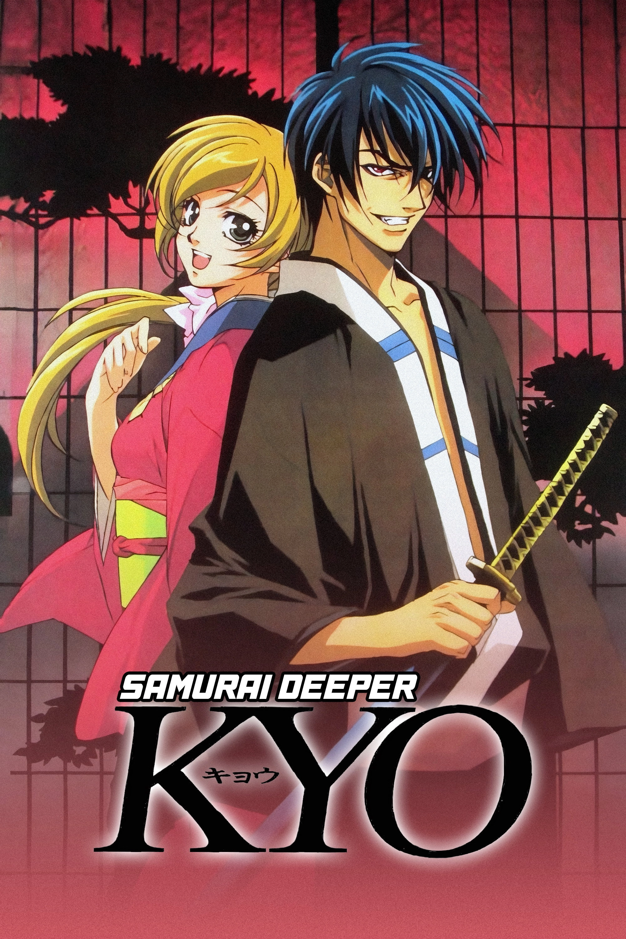 Samurai Deeper Kyo