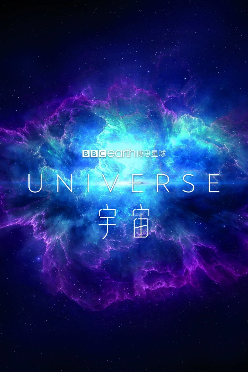 Universe