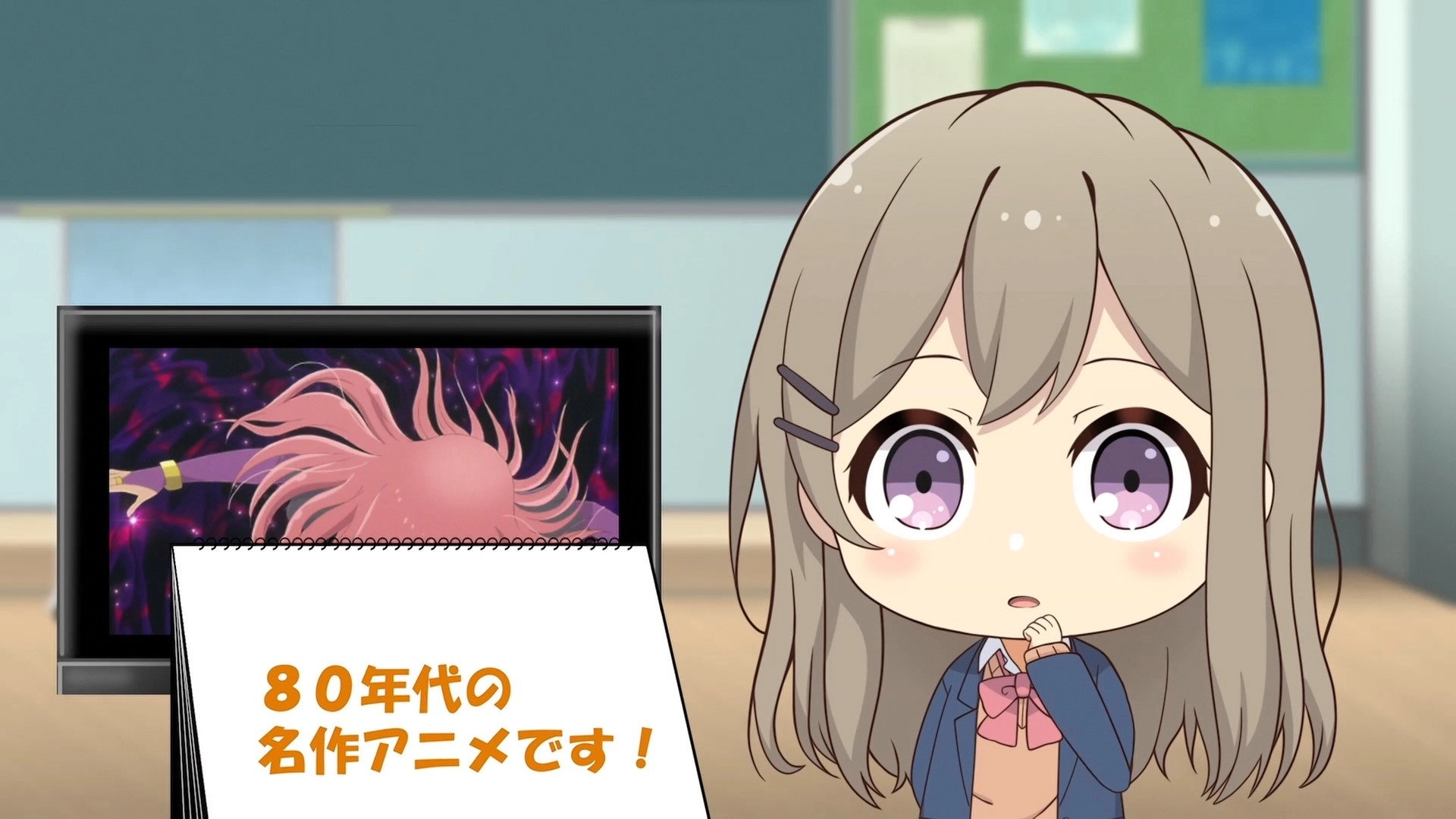 Adachi and Shimamura