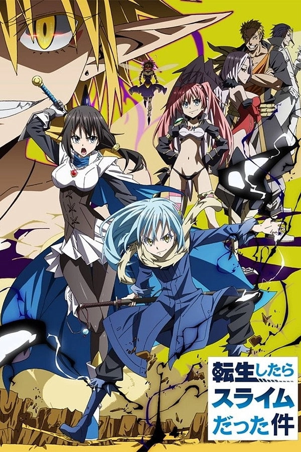 That Time I Got Reincarnated as a Slime