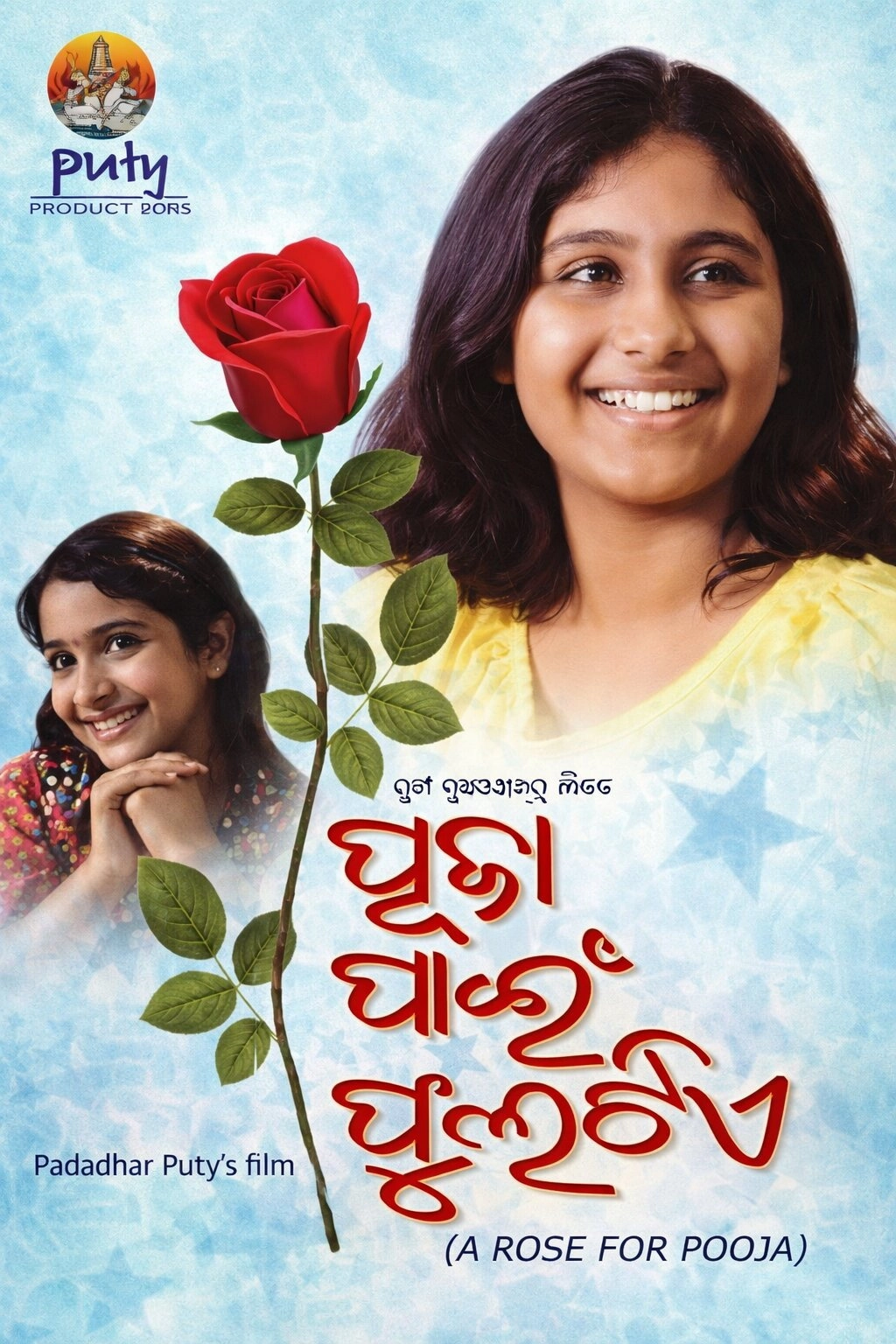 Puja Pain Phulatie