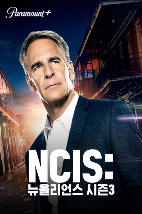 NCIS: New Orleans