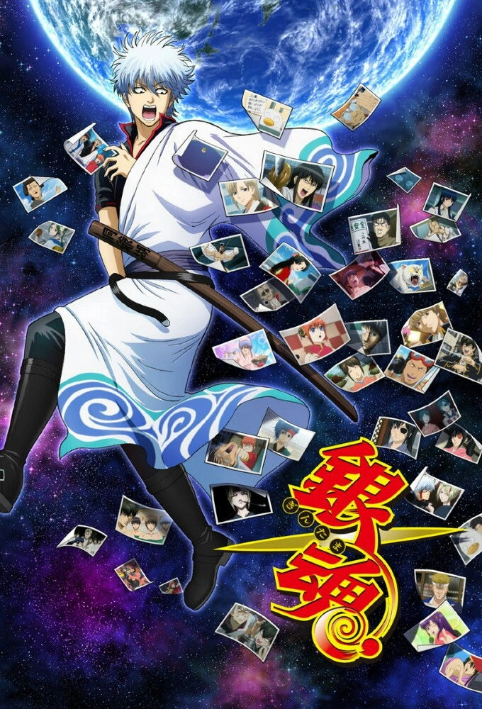 Gintama