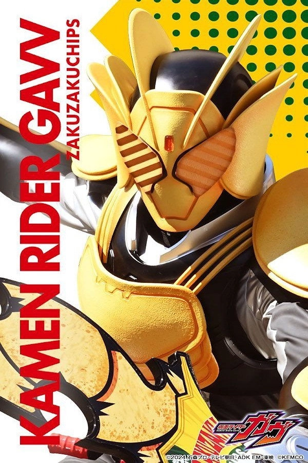 Kamen Rider Gavv