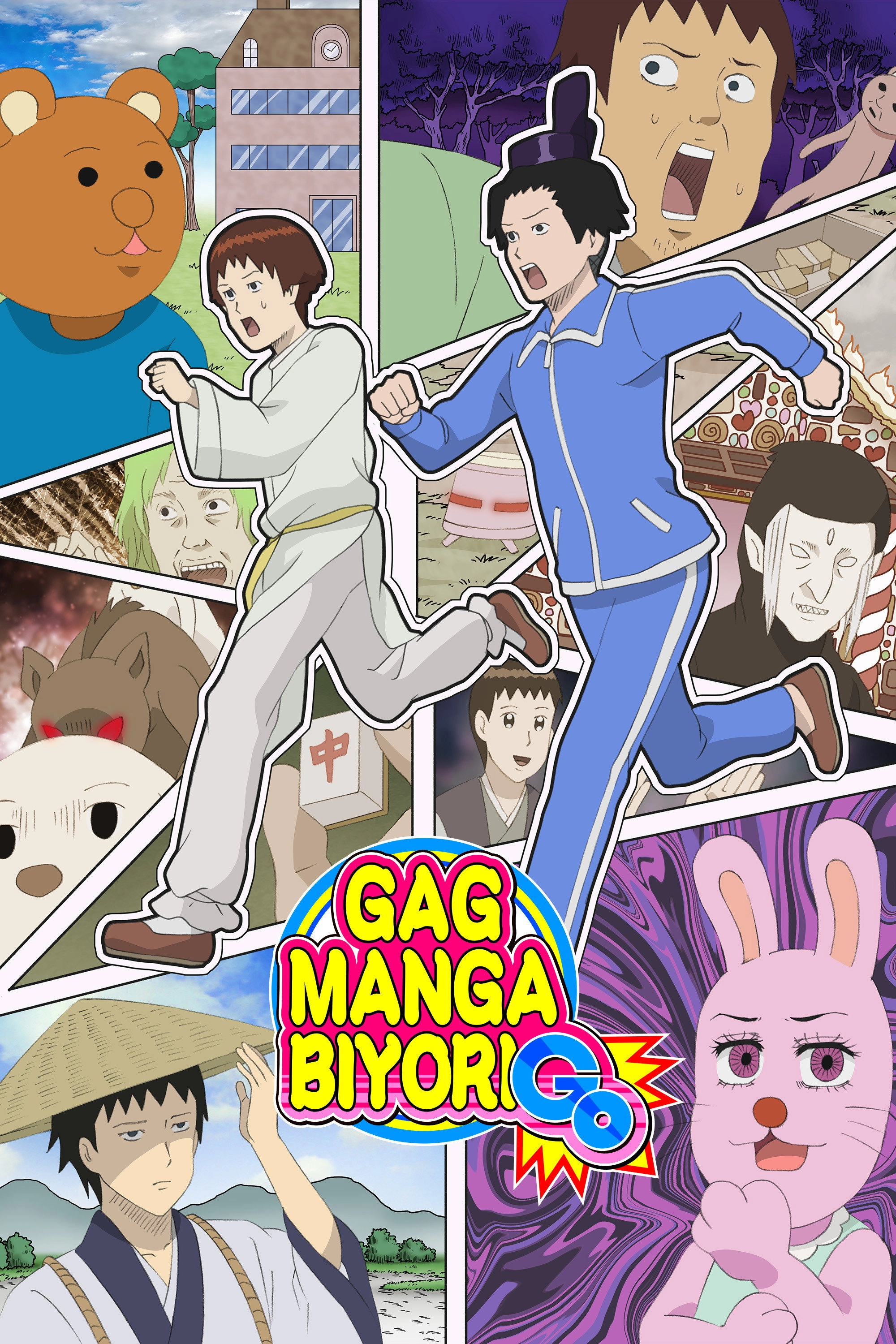 Gag Manga Biyori