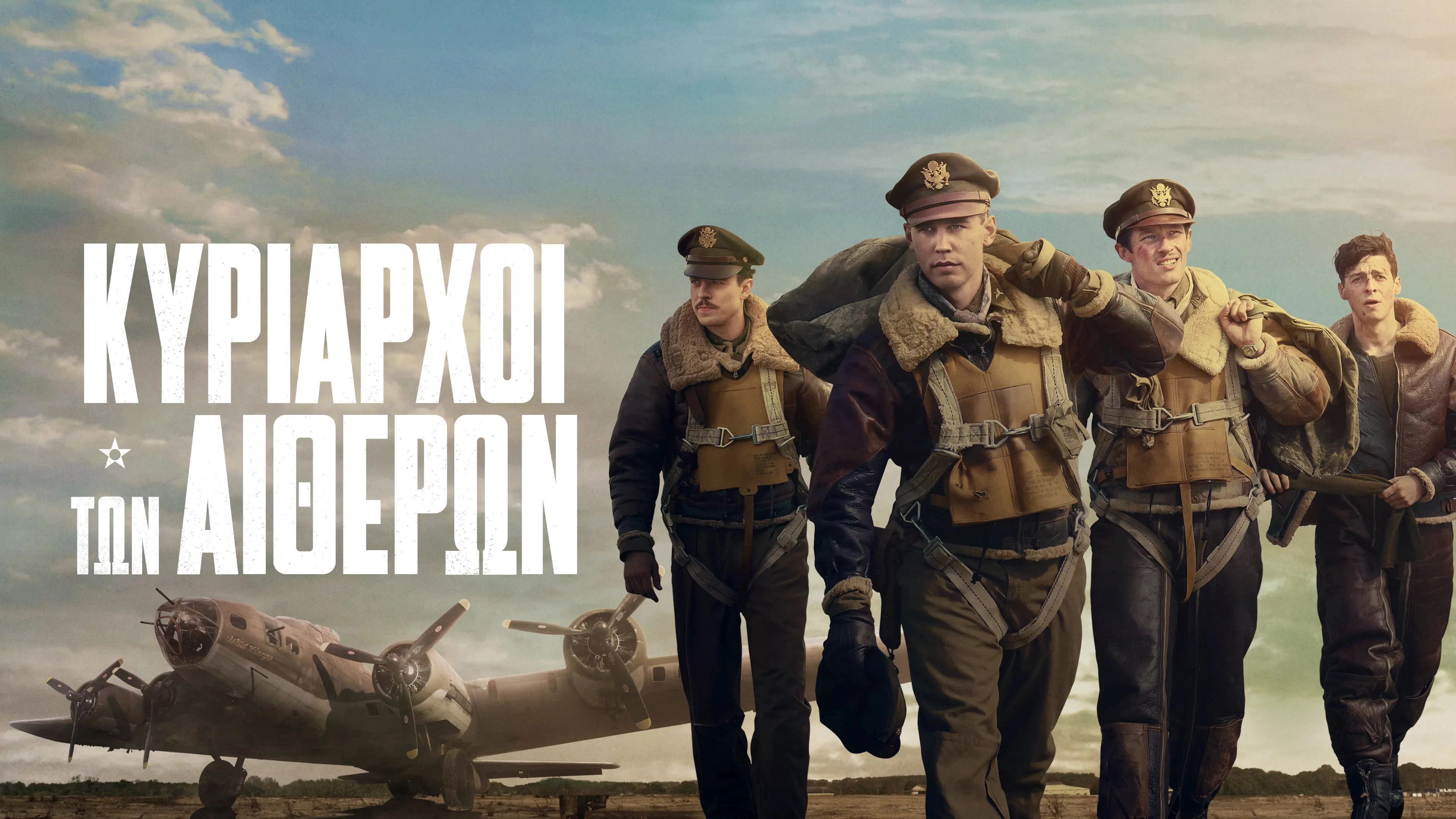 Masters of the Air