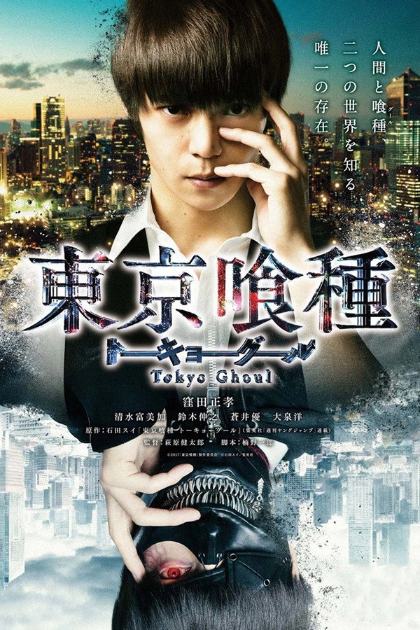 Tokyo Ghoul
