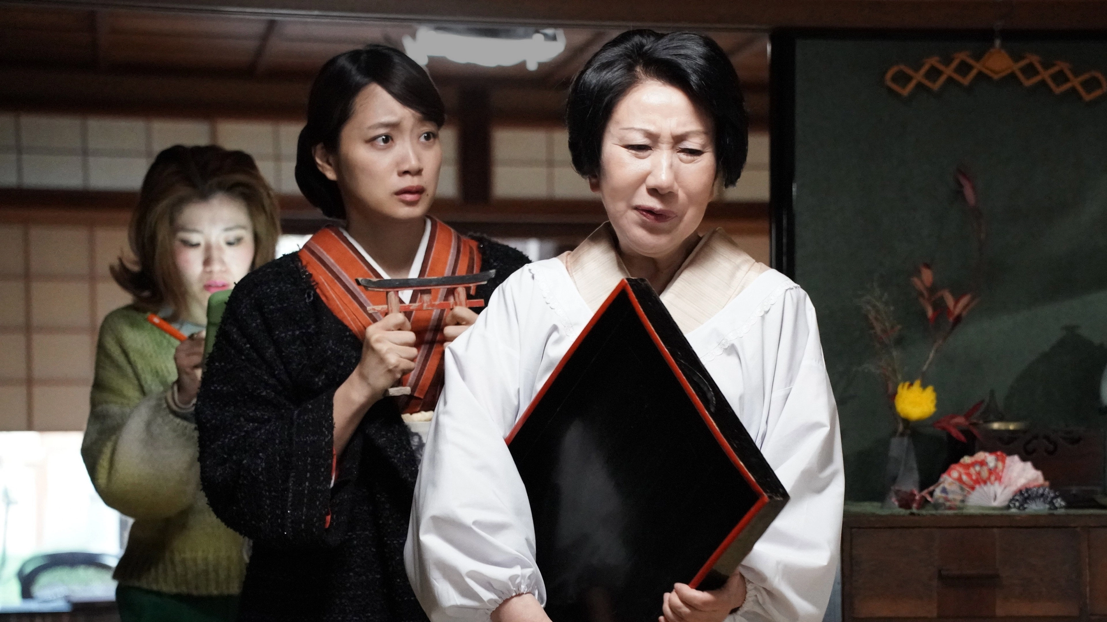 Strangers in Kyoto