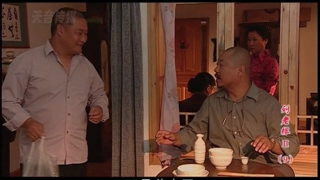 Liu Lao Gen