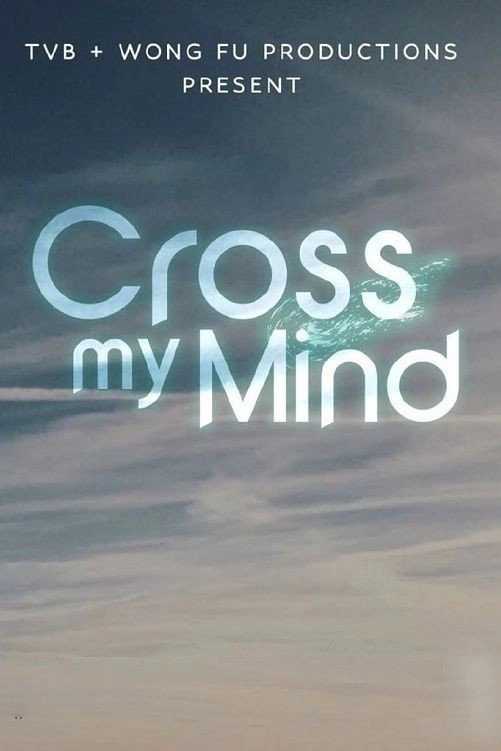 Cross My Mind