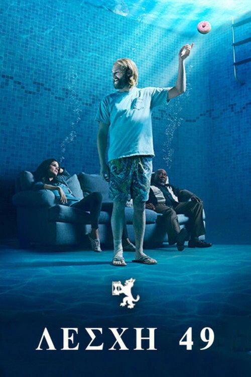 Lodge 49