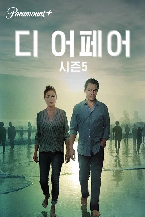 The Affair