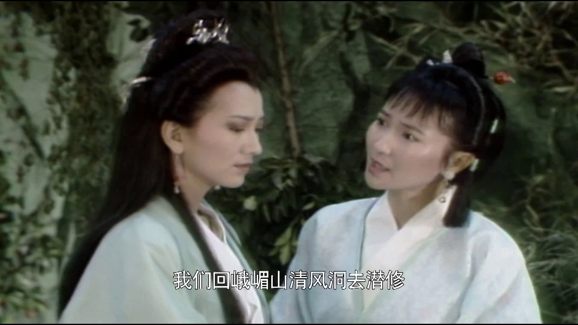 New Legend of Madame White Snake