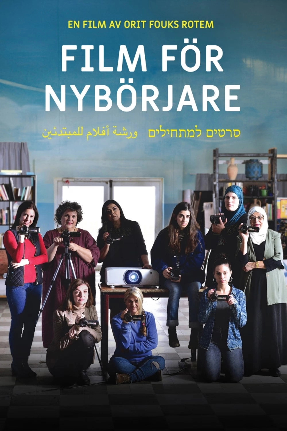 Cinema Sabaya