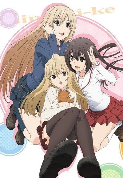 Minami-ke