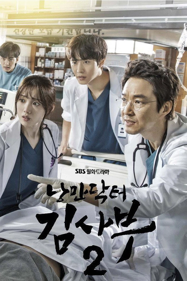 Dr. Romantic