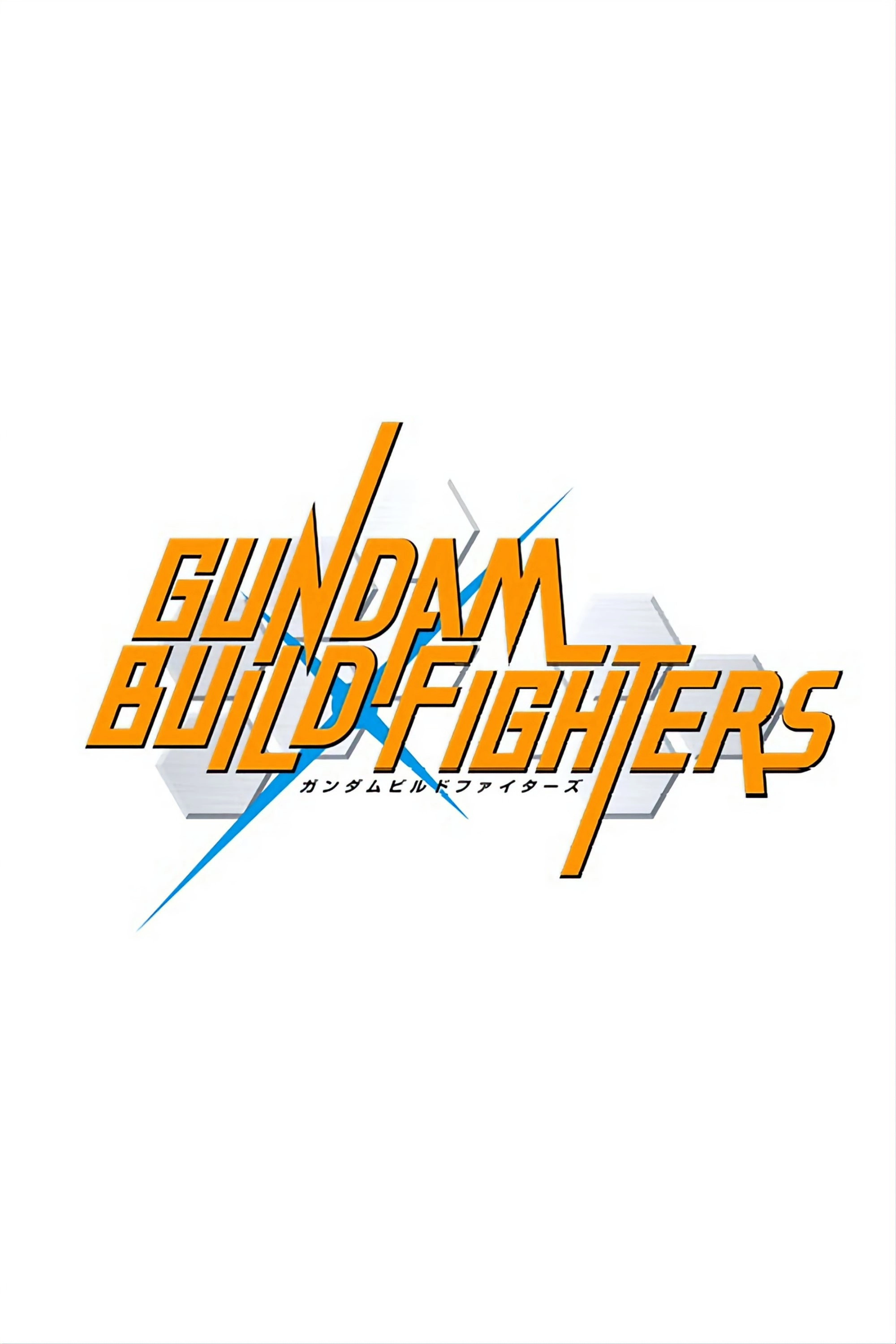 Gundam Build Fighters