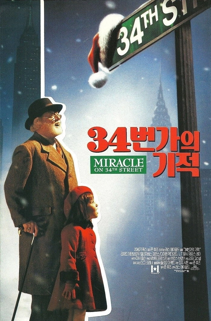 Miracle on 34th Street