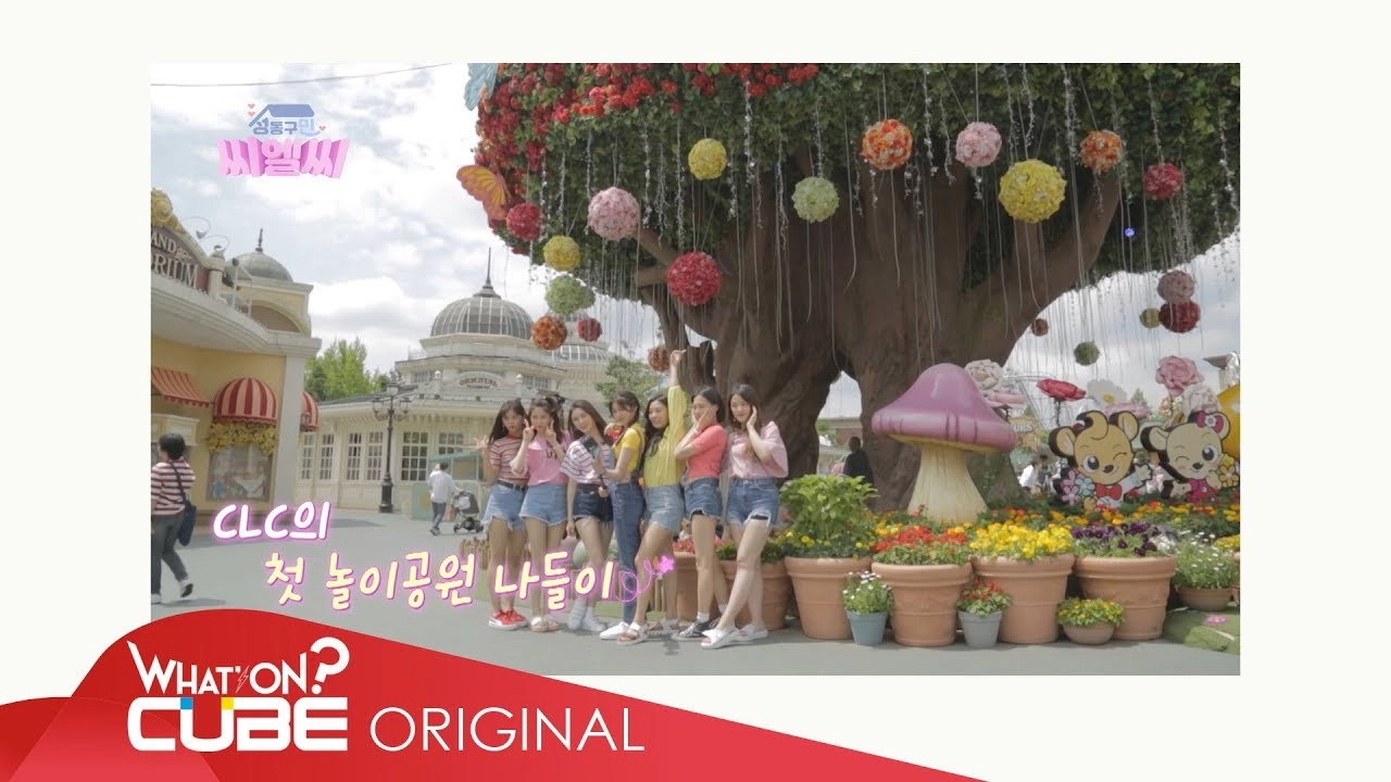 CLC in Seongdong-Gu