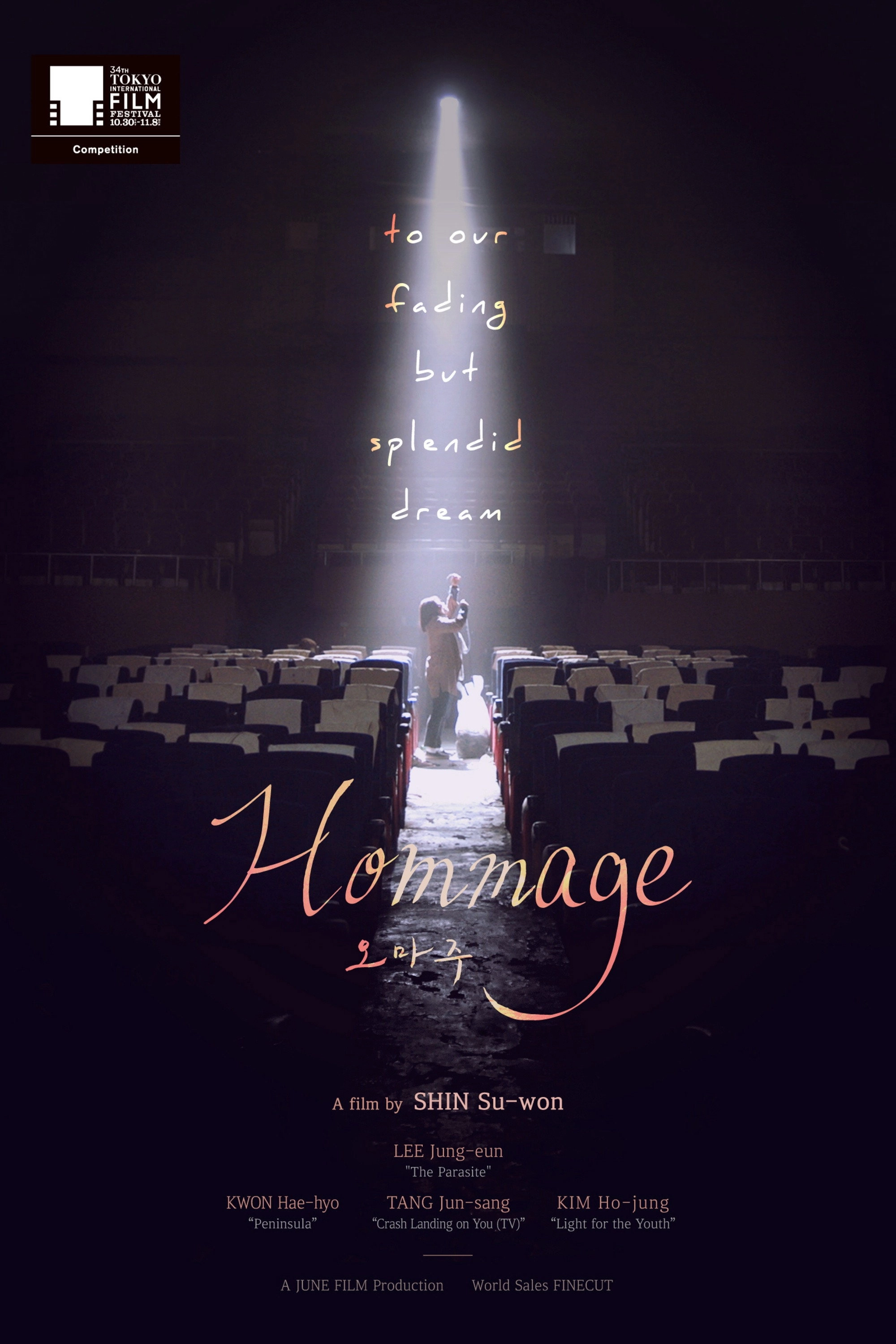 Hommage