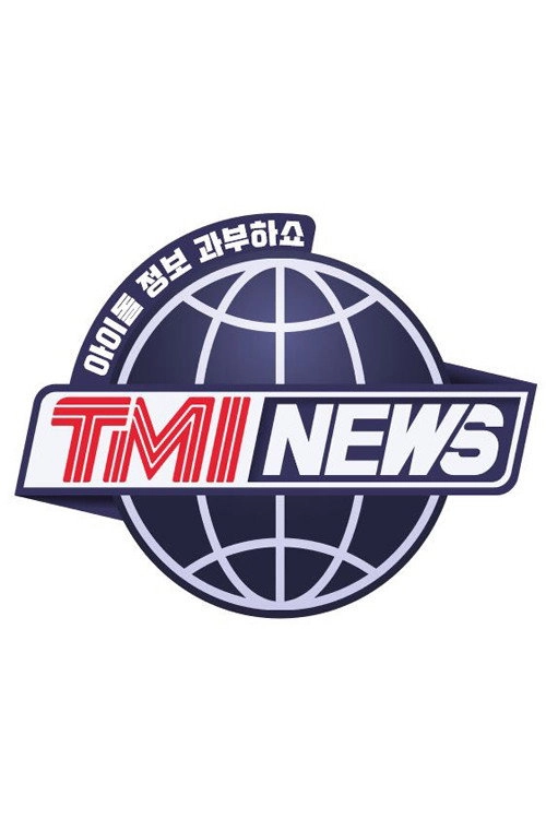 TMI SHOW