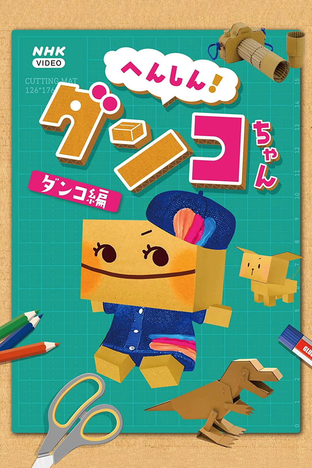 Danko&Danta, Cardboard Craft Creations!